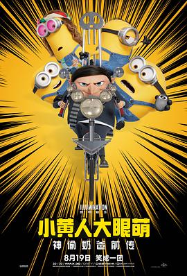 就要去就要色就要爱