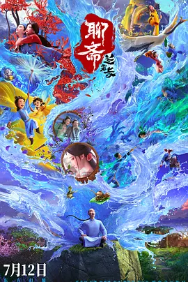 撩起老师的蕾丝丝袜挺进去