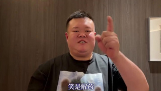 就要去就要色就要爱